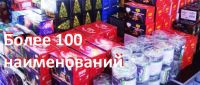 Лот: 12588335. Фото: 8. Гирлянды светодиодные АКЦИИ и...