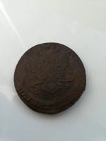 Лот: 17551516. Фото: 2. 5 копеек 1777г ЕМ Состояние! оригинал... Монеты