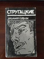 Лот: 21986745. Фото: 6. Книги художественные