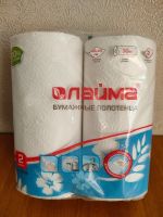 Лот: 18605276. Фото: 3. Бумажные бытовые полотенца ЛАЙМА... Домашний быт