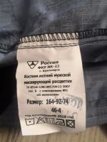 Лот: 18770702. Фото: 3. Форма 46 размер 4 рост. Одежда, обувь, галантерея