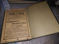 Лот: 16161572. Фото: 5. Полное собрание сочинений Мольера...