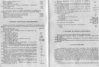 Лот: 2436245. Фото: 5. Катушечный магнитофон Ростов МК...