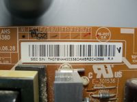 Лот: 15040312. Фото: 4. №216 Блок питания : P2632HD_AHS... Красноярск