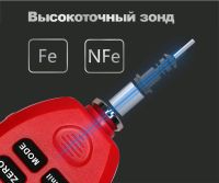 Лот: 16921711. Фото: 2. Толщиномер (Новый). Инструмент