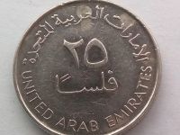 Лот: 20969702. Фото: 2. Монета ОАЭ 25 филсов, 2007. Монеты
