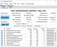 Лот: 8102891. Фото: 5. Системный блок на базе Intel Core...
