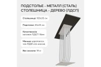 Лот: 25227970. Фото: 3. Консоль GENGLASS Arfeo. Мебель