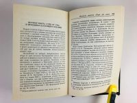 Лот: 23306654. Фото: 6. Горе от ума. Комедия в четырех...