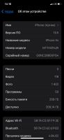 Лот: 19273194. Фото: 3. iPhone XS 256gb Ru/A. Красноярск