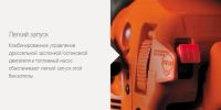 Лот: 16021906. Фото: 5. Бензопила Husqvarna 445e II