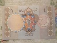 Лот: 18676851. Фото: 2. Пакистан 1 рупия 1982 №092846. Банкноты
