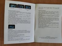 Лот: 20551150. Фото: 5. Зарядное устройство 12v для аккумулятора...