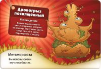 Лот: 11348917. Фото: 9. Настольная игра Свинтус. Метаморфозы...