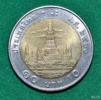 Лот: 12949801. Фото: 2. 10 Бат 2017 года (Тайланд) (7). Монеты