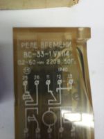 Лот: 6671092. Фото: 2. Реле времени ВС-33-1УХЛ4. Радиодетали  (электронные компоненты)