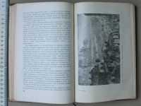 Лот: 19119773. Фото: 9. Книга Парижская коммуна 1871 года...