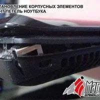 Лот: 11188157. Фото: 6. Ремонт ноутбуков. Ремонт компьютеров...