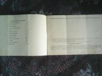 Лот: 15839496. Фото: 2. Руководство по работе с конструктором... Литература