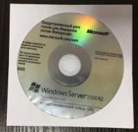 Лот: 10487851. Фото: 5. Microsoft Windows Server 2008...