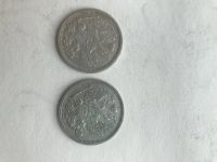 Лот: 17793732. Фото: 2. 20 копеек 1907 года. Обмен. Монеты