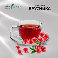 Лот: 25550760. Фото: 3. Будь Здоров Грин фиточай Брусника... Красота и здоровье