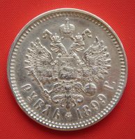 Лот: 19234052. Фото: 2. (№224) 1 рубль 1899 (ФЗ) (Россия... Монеты