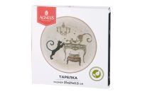 Лот: 24634121. Фото: 2. Тарелка закусочная Hoff Парижские... Посуда, кухонная утварь