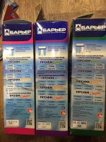 Лот: 8369719. Фото: 2. Сменные картриджи для фильтра... Сантехника, водопровод