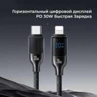 Лот: 25794971. Фото: 4. Кабель USAMS Type-C-->Lighting... Красноярск