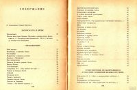 Лот: 15787478. Фото: 3. Сочинения Козьмы Пруткова (Алексей... Красноярск