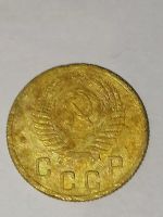 Лот: 24394172. Фото: 2. 2 копейки 1954 год СССР. Монеты