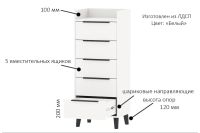Лот: 25018395. Фото: 3. Комод-тумба 5 ящиков Hoff Остин. Мебель