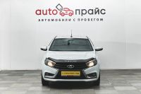 Лот: 19462499. Фото: 2. LADA (ВАЗ) Vesta, I 1.6 AMT (106... Авто, мото, водный транспорт