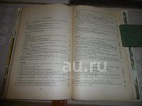 Лот: 25849826. Фото: 4. "Занятия по развитию речи в старшей... Красноярск