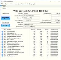 Лот: 25709237. Фото: 2. Жесткий диск 3.5" Western Digital... Комплектующие