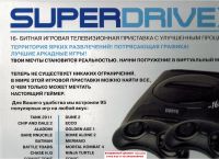 Лот: 5397147. Фото: 2. Сега игровая приставка SEGA... Игровые консоли