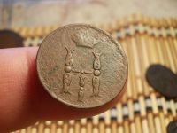 Лот: 15924127. Фото: 4. Красивая Опейка 1851 года, ЕМ... Красноярск