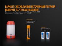 Лот: 21441170. Фото: 20. Фонарь Fenix CL26R зеленый кемпинговый