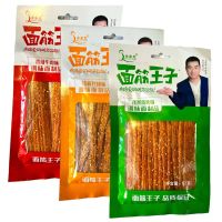 Лот: 23244635. Фото: 2. Снек из тик-тока соевое мясо. Продукты