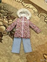 Лот: 10458265. Фото: 2. Костюм детский, зимний. Батик. Одежда и аксессуары