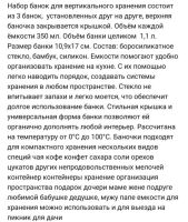 Лот: 20934196. Фото: 5. Банка для хранения стеклянная...
