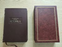 Лот: 20531308. Фото: 2. И. Г. Дройзен - Историка. Подарочное... Общественные и гуманитарные науки