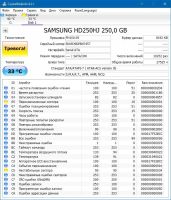 Лот: 18018074. Фото: 5. Жесткий диск Samsung HD250HJ...