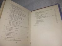 Лот: 25785566. Фото: 10. озю,вбр(40923100) Бескровный Л...