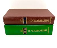 Лот: 24616061. Фото: 7. 📕📗 Н. М. Карамзин. История государства...