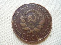 Лот: 4366473. Фото: 6. 5 копеек 1924 г.,медь,подлинник...