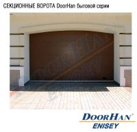 Лот: 6114172. Фото: 2. Ворота секционные автоматические... Срубы и конструкции