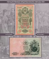 Лот: 20563881. Фото: 8. Альбом для банкнот Коллекционеръ...