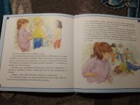 Лот: 22346447. Фото: 4. Янина Амос Мои чувства Переезд. Красноярск